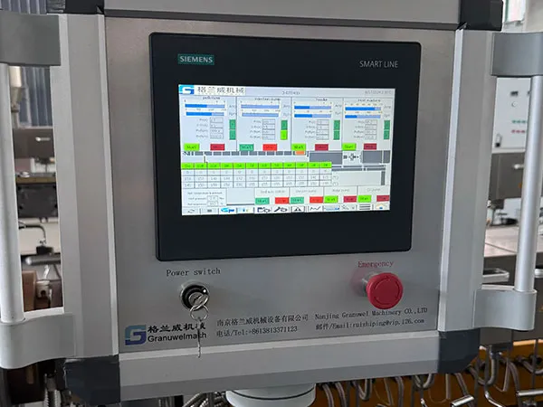 控制系统 | 南京格兰威机械设备