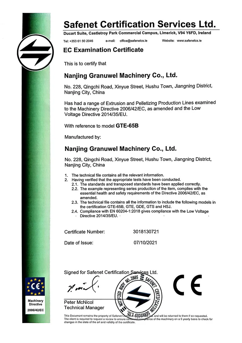 EC Examination Certificate | 南京格兰威机械设备